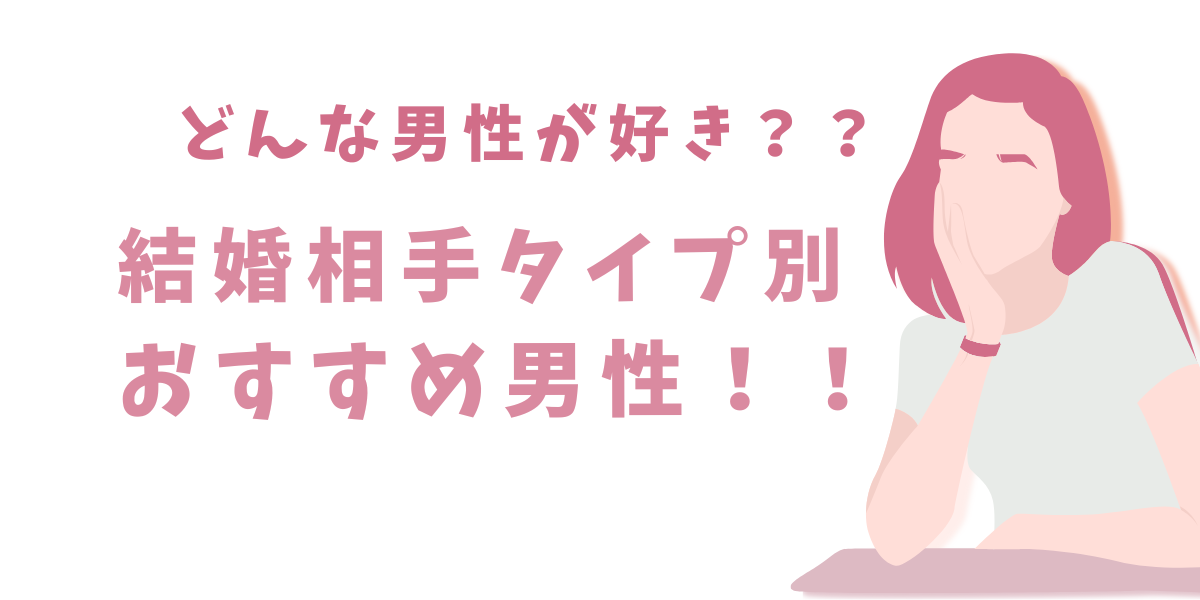 考えている女性